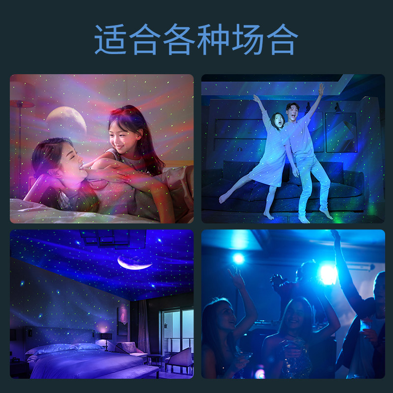 星空灯生日投影卧室布置求婚少女房间满天星星灯氛围装饰灯浪漫