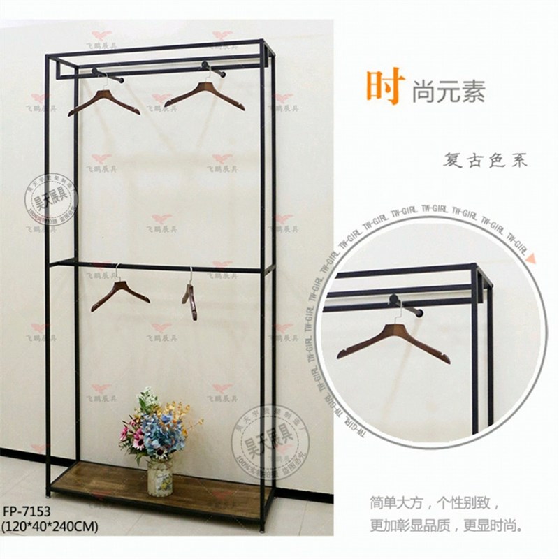 服装店男女装展示架落地铁艺靠墙高架复古中岛双层正侧挂衣服货架