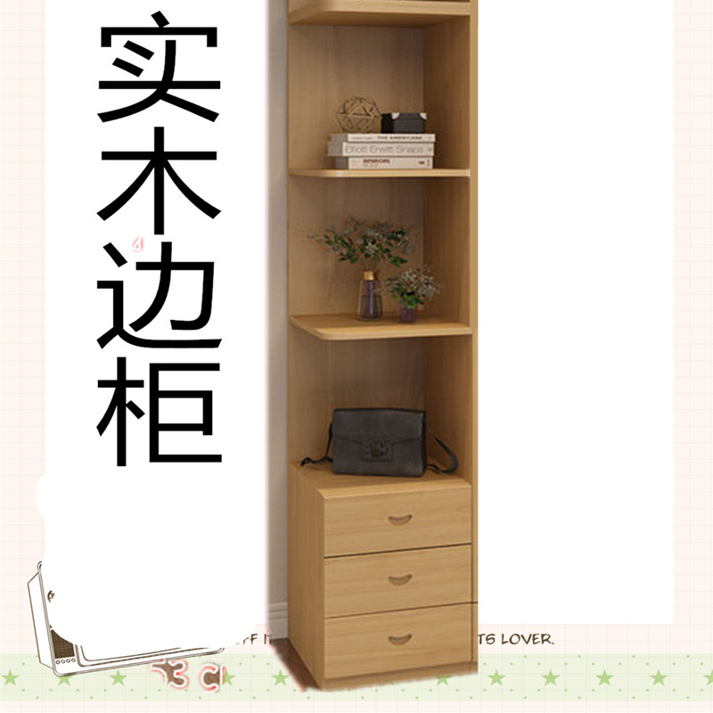 角柜实木衣柜边柜195高 加顶柜245高实木边柜