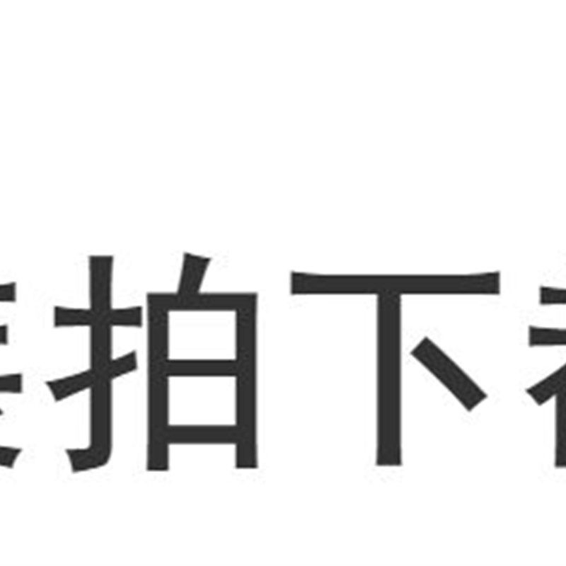 汽车警报器喇叭车载改装喊话器无线遥控开道车用鸣笛喇叭12v全套