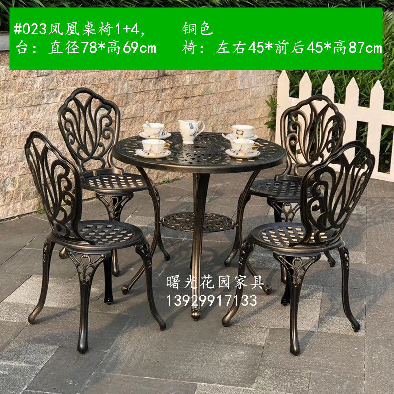 阳台桌椅铸铝户外休闲桌椅室外庭院欧式别墅花园露天露台桌椅白色