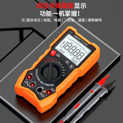 衆仪绝缘电阻仪ZT-1000R高精度数字兆欧表1000V电子摇表万用电表