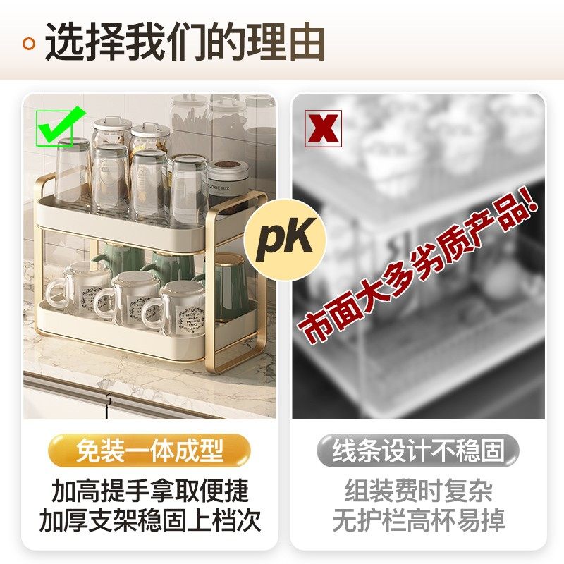 轻奢杯架置物架水杯茶杯茶具杯架餐边柜桌面双层托盘家用沥水架