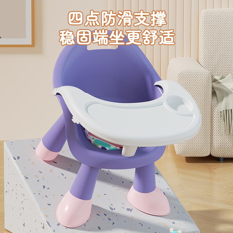 儿童凳子宝宝吃饭餐椅婴儿会叫叫声椅座椅家用小板凳矮椅子餐桌椅