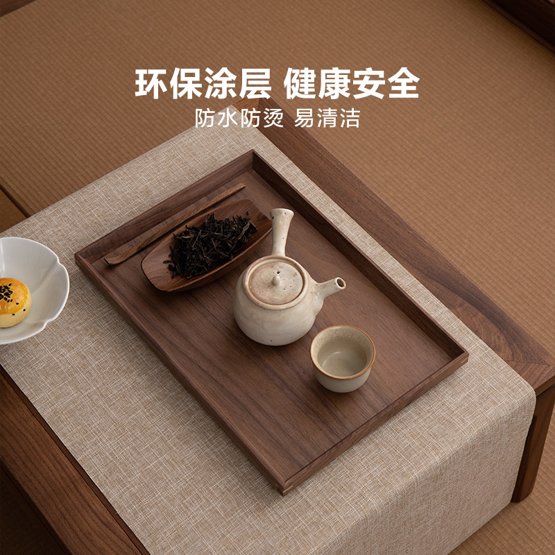 者纳里 黑胡桃木托盘复古茶室咖啡厅长方形木盘餐盘木质禅意茶盘