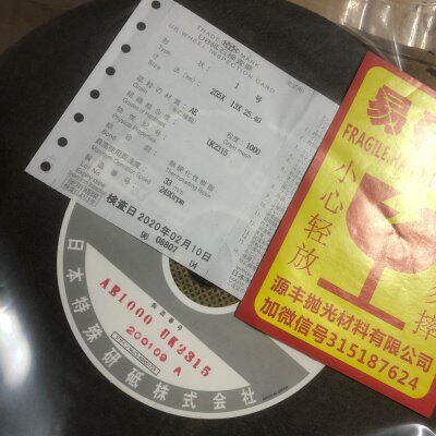 草轮 AE220不锈钢抛光草轮 1000#草轮 UB砥石轮 草碌 草轮AE600