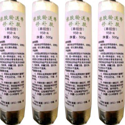 输送带快速修补胶958-A坑洞裂缝粘合剂滚筒填缝橡胶堵漏剂料500g