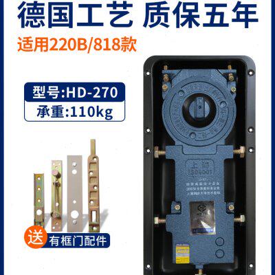 海达地弹簧HD270 通用H220B 818 玻璃门木门地弹璜地簧弹地弹王