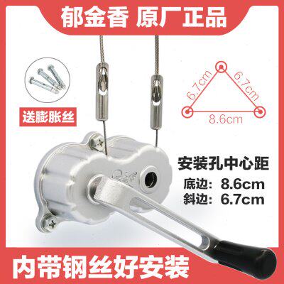 郁金香晾衣架手摇器维修配件升降式凉衣架手摇机摇把手柄执手全套