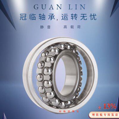轴承1314 1315 1316 1317 1318 1319 1320 1322 K 万向调心球轴承