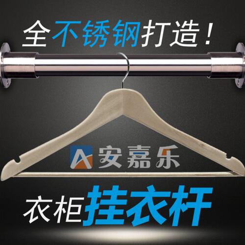 窗帘式晾衣杆卫生间固定不锈钢衣架横杆加厚浴帘乐衣柜挂衣杆安嘉