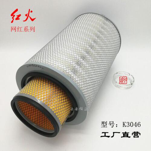 空气0双3046桥芯46滤清器车空滤滤清器滤芯K3