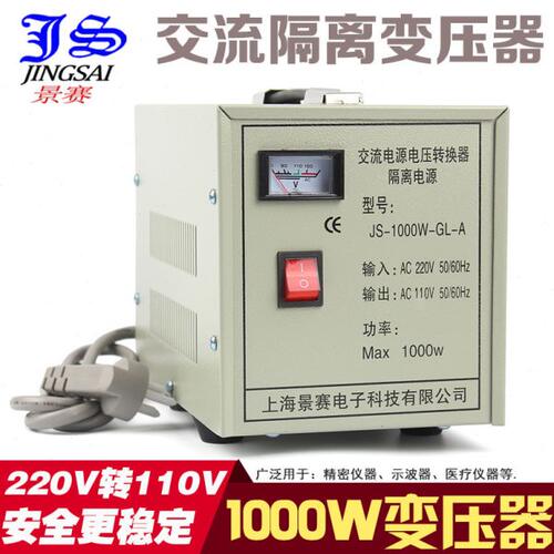干抗干扰隔离变压器防电100V景赛触:维修102201WV转全铜110式专用