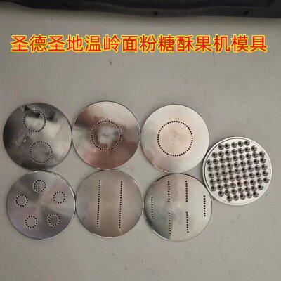 圣德圣机模酥粽子模具皮带辣条模具酥片型地面粉模具面糖具糖型果图片