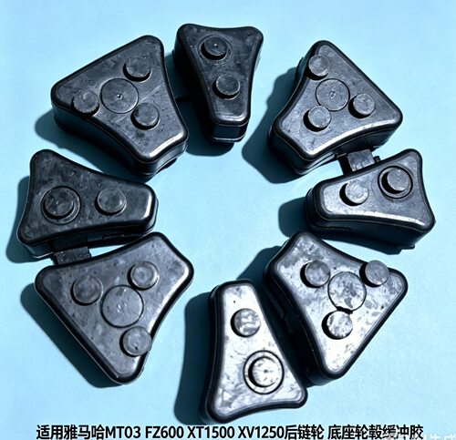 适用MT-03 TT XT600 XT660 XTZ XV 125 XV250 XVS后轮毂缓冲胶块