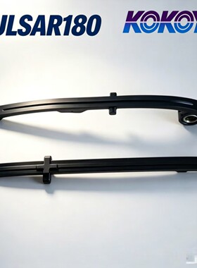 PULSAR180  Bajaj 摩托车时规链导向压条 正时链条导轨发动机配件