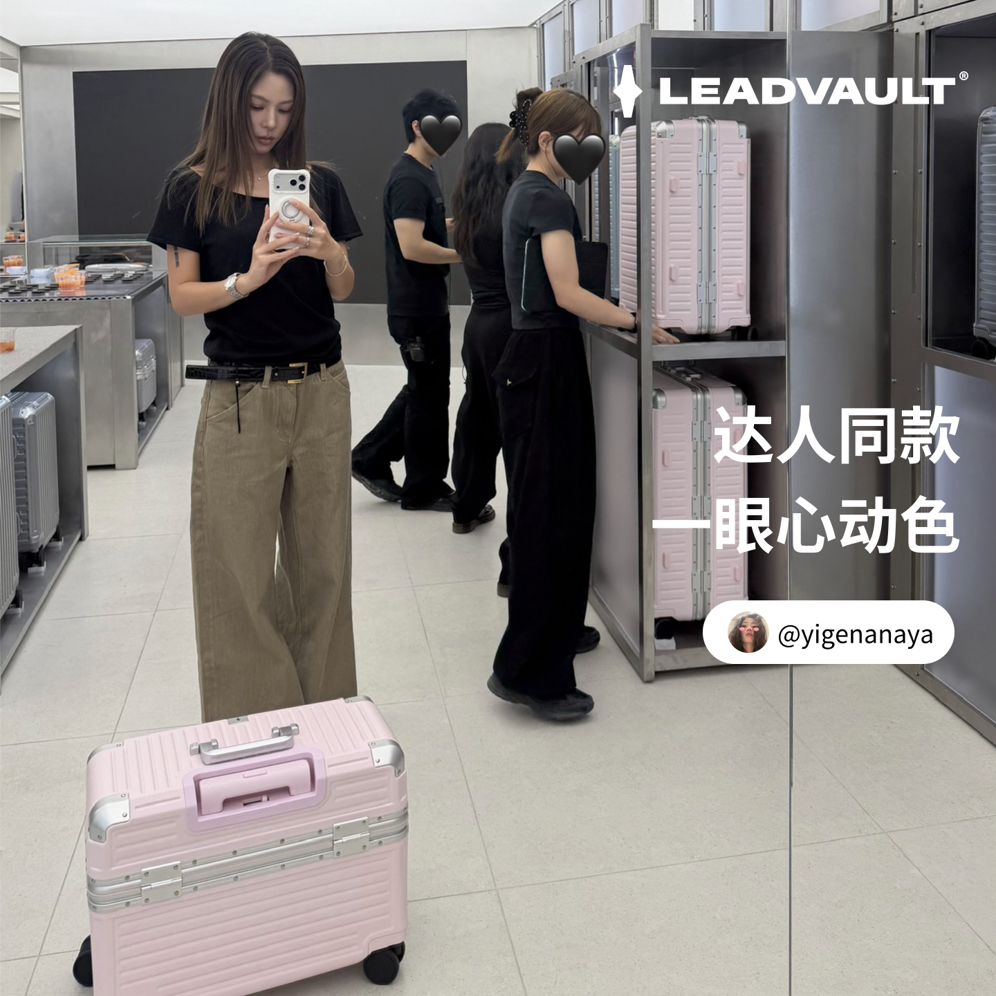 净汉硕珉同款济州岛拉杆行李箱