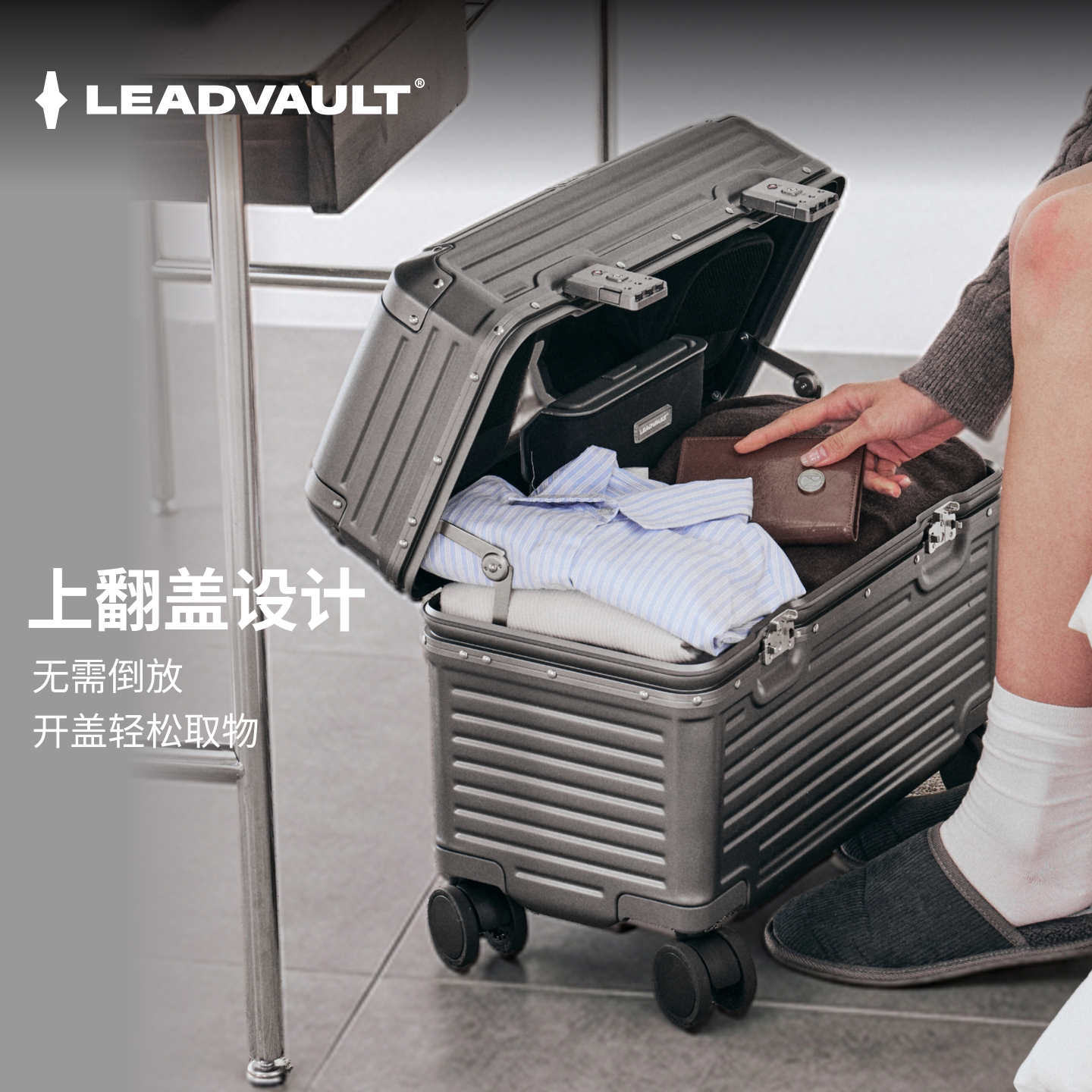 LEADVAULTODIT奥德上翻盖行李箱20寸登机箱旅行箱万向轮密码箱