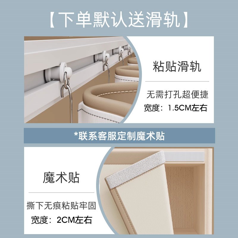 衣柜遮挡帘衣帽间折叠柜子帘滑轨免打孔门帘杂物鞋柜书架防尘布帘