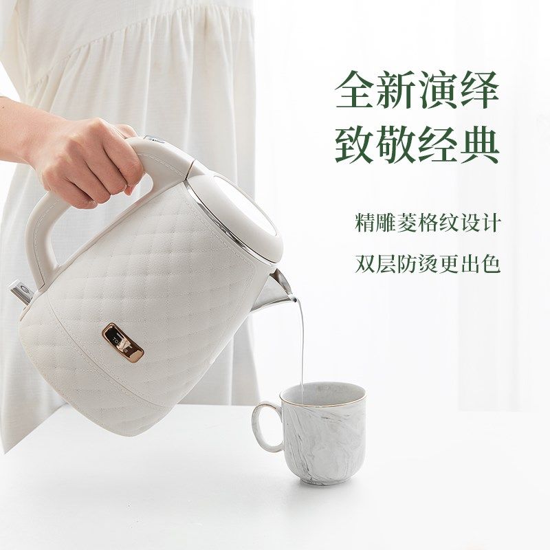 拓璞316不锈钢电热水壶家用防烫皮革纹烧水壶大容量电茶壶DK406