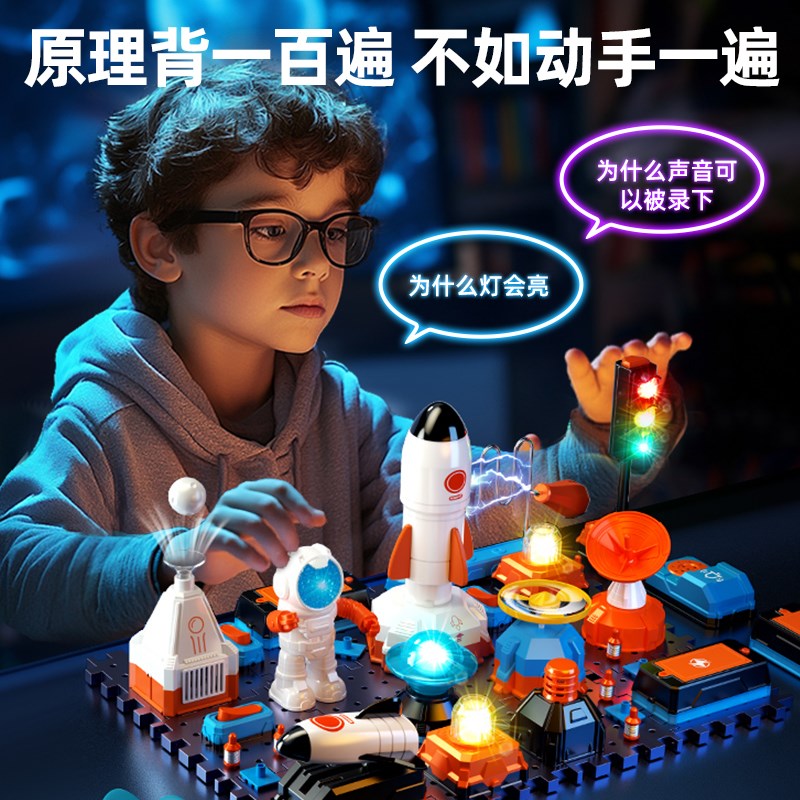 开学礼物男孩子生日儿童男童10岁十12初中生小学生高端实用的玩具