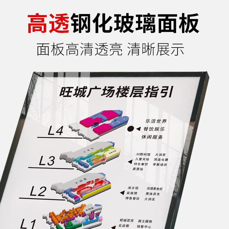 商场酒店大堂立牌广告牌展示牌导向牌展架立式落地式指示牌水牌
