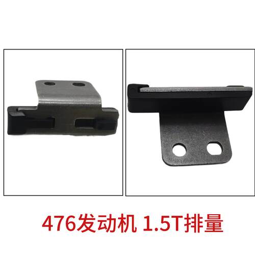 适配长安逸动悦翔V5V7CS35CS55cs75欧尚X7PLUS凸轮轴链条区间导轨