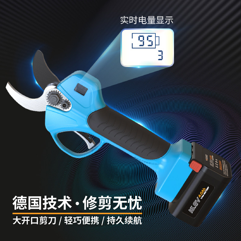 优动 6632电动剪刀修枝剪果树充电式修剪树枝电剪子树枝剪枝神器
