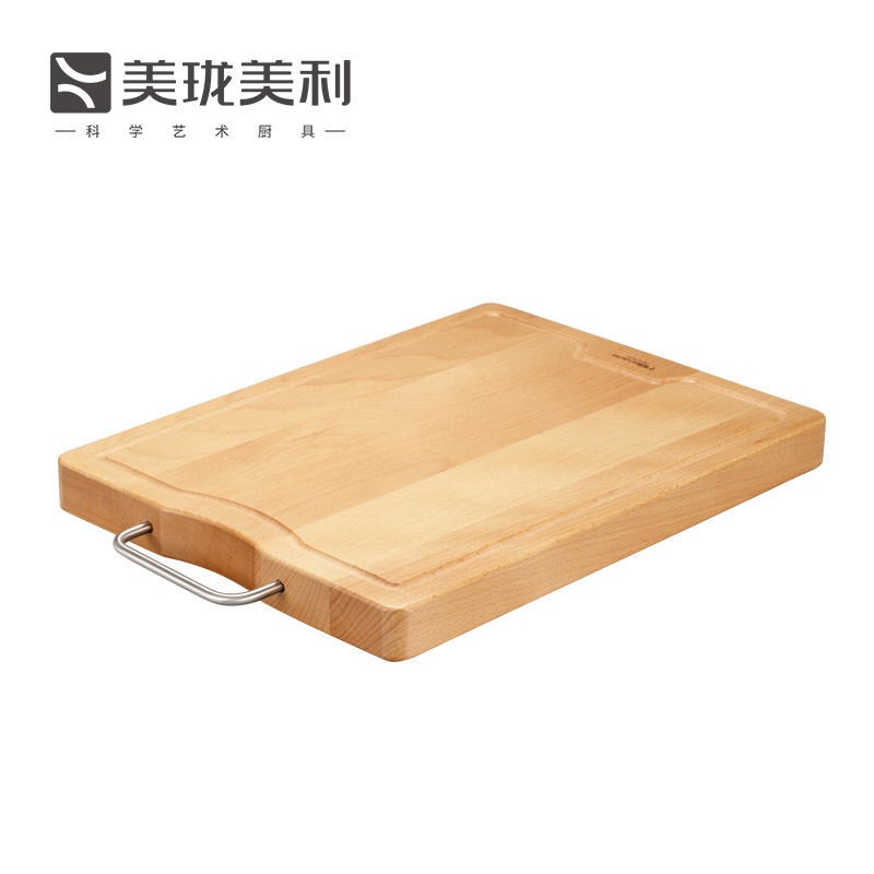 美珑美利长方形易厨榉木菜板 实木加厚砧板 家用厨房防霉中号案板