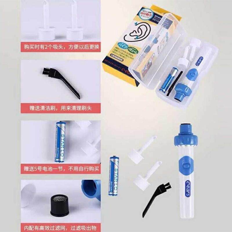 【送电池】电动掏耳神器吸耳屎挖耳勺