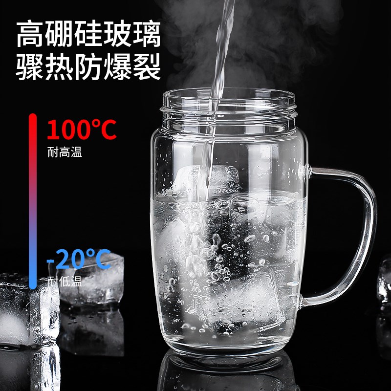 磁吸茶水分离玻璃杯带手把女高颜值水杯2024新款男士磁弹泡茶杯子
