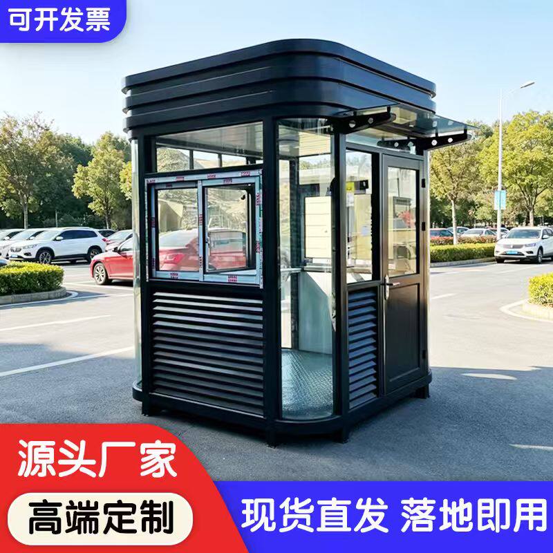 岗亭保安亭岗亭保安亭门卫室现货
