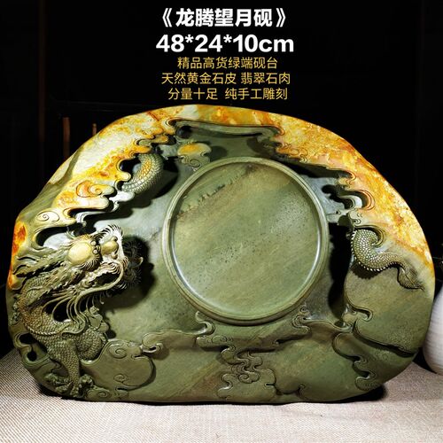 文房四宝端砚梅花坑天然石眼文房送礼书法摆件砚台磨墨条池原石3