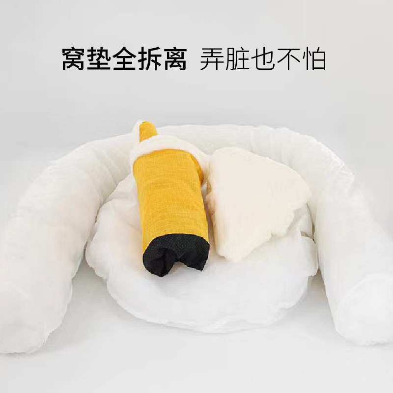 猫窝冬季保暖加厚可拆洗狗窝睡觉用云朵兔绒宠物窝全包围猫床垫子