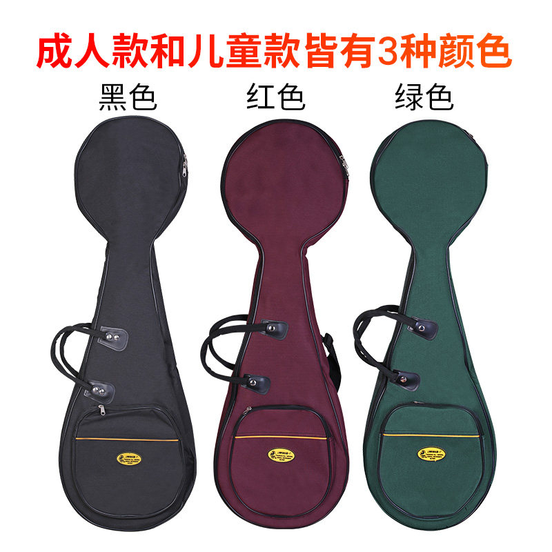 敦煌琵琶包乐器包袋牛津包防水泼溅成人儿童款轻便携带琴包配件