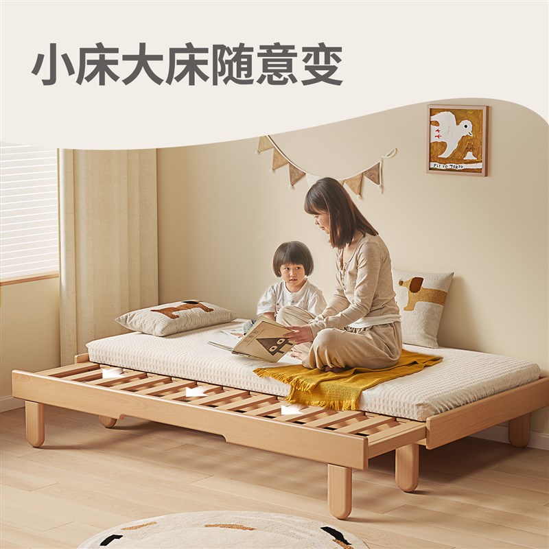榉木儿童实木伸缩床1.5米拼接抽拉床带护栏男孩女孩1.2单人折叠床