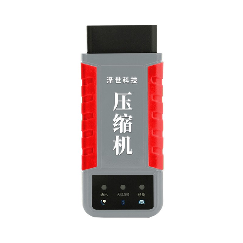 新能源汽车空调压缩机检测仪 离车驱动压缩机测试平台 智能维修压