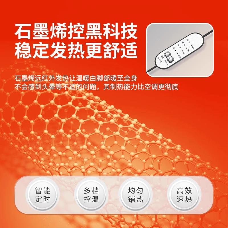 冬季办公室加热坐垫靠背一体石墨烯usb插电久坐护腰靠座椅子屁垫