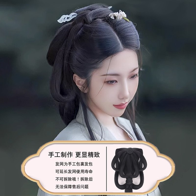 汉服假发古风一体式明制古装魏晋风后压发包战国袍头饰假发髻盘发