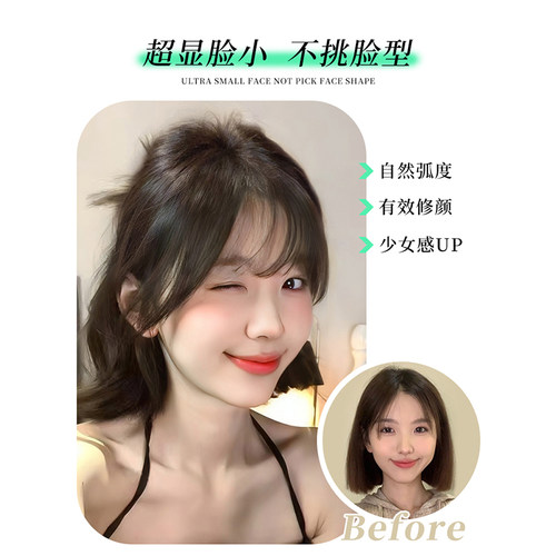 法式刘海假发女片头顶全真人发自然前额发际线假发贴空气小千代