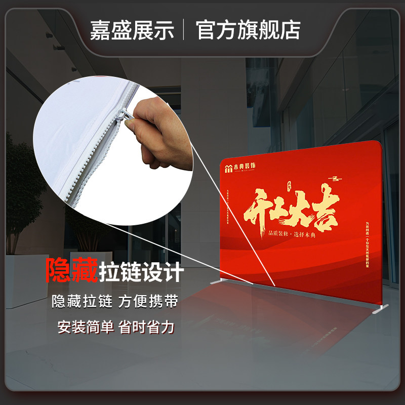 开工大吉仪式全套签到签名墙双面广告架背景板快幕秀展会展架定制