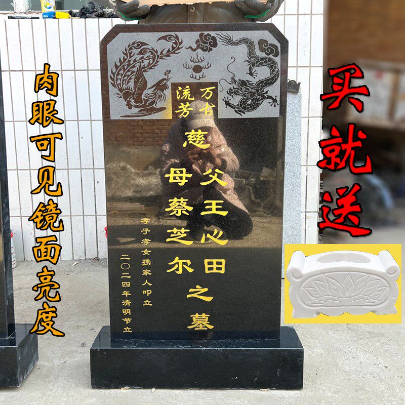 黑墓碑石雕农村土葬墓石碑定做大理石单双人刻字碑家用亡人立碑石