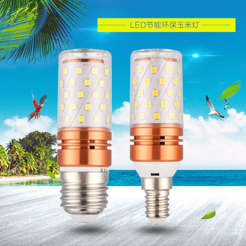 超亮led三色变光玉米灯泡e27e14小螺口蜡烛泡12W家用球泡吊灯光源图片