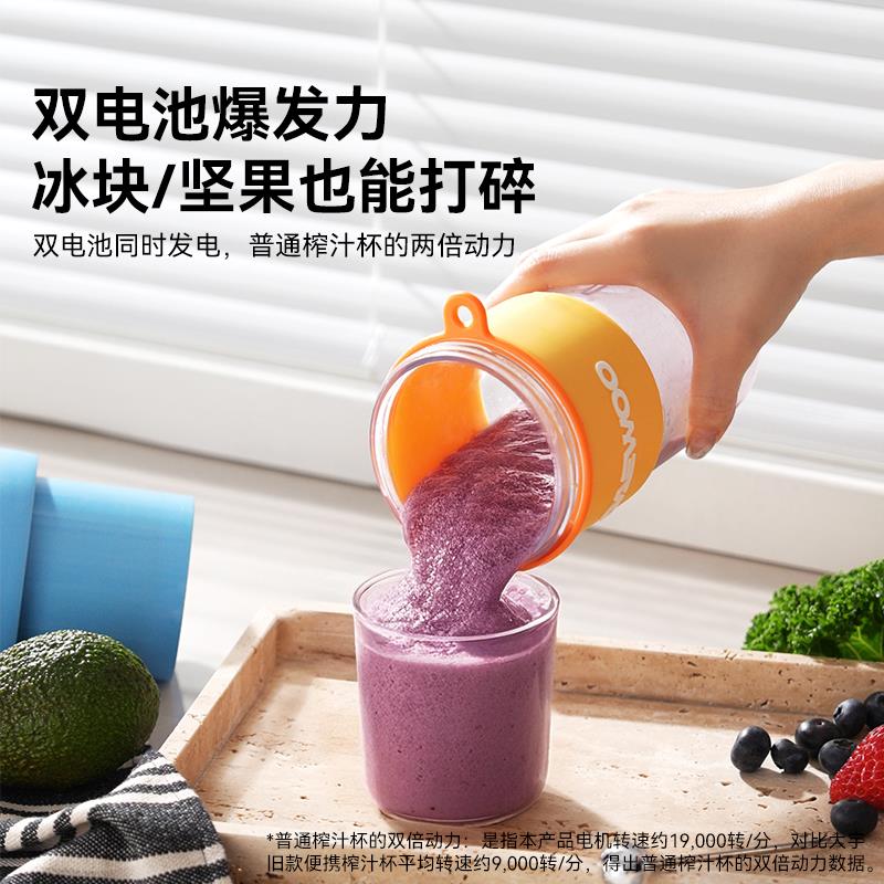 大宇便携式榨汁机小型迷你榨汁杯纤体果蔬杯2025新款礼物送闺蜜