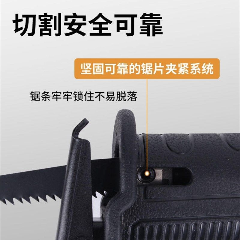 佳捷仕插电式往复锯220V适用钢管塑料电缆切割家用电动马刀锯工具