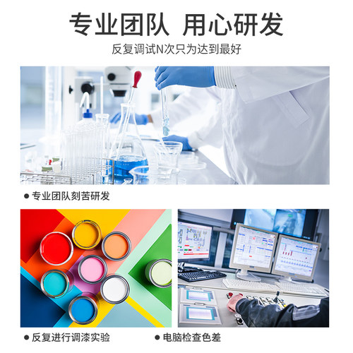金属补漆笔防锈油漆笔棕色断桥铝塑钢铝合金门窗掉漆划痕修复白色