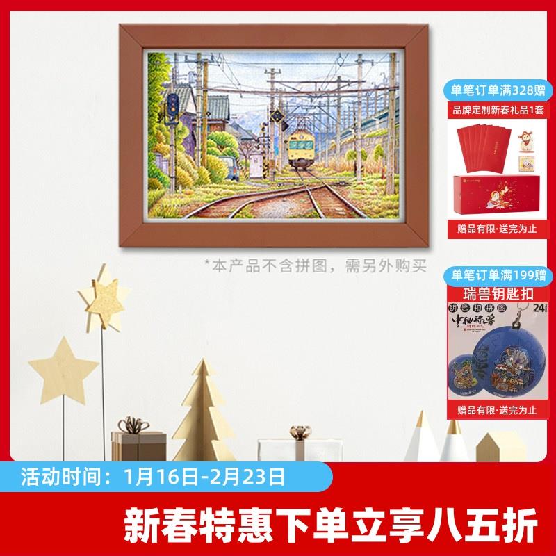 3D-JP 600片平面拼图框 三色可选 塑料材质 需组装(不含展示拼图)