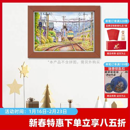 3D-JP 600片平面拼图框 三色可选 塑料材质 需组装(不含展示拼图)