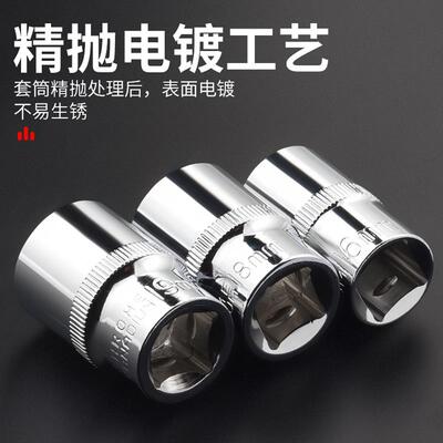 1/2内六角套筒12.5mm6角套筒头电动套管大飞工具套筒扳手配件套装