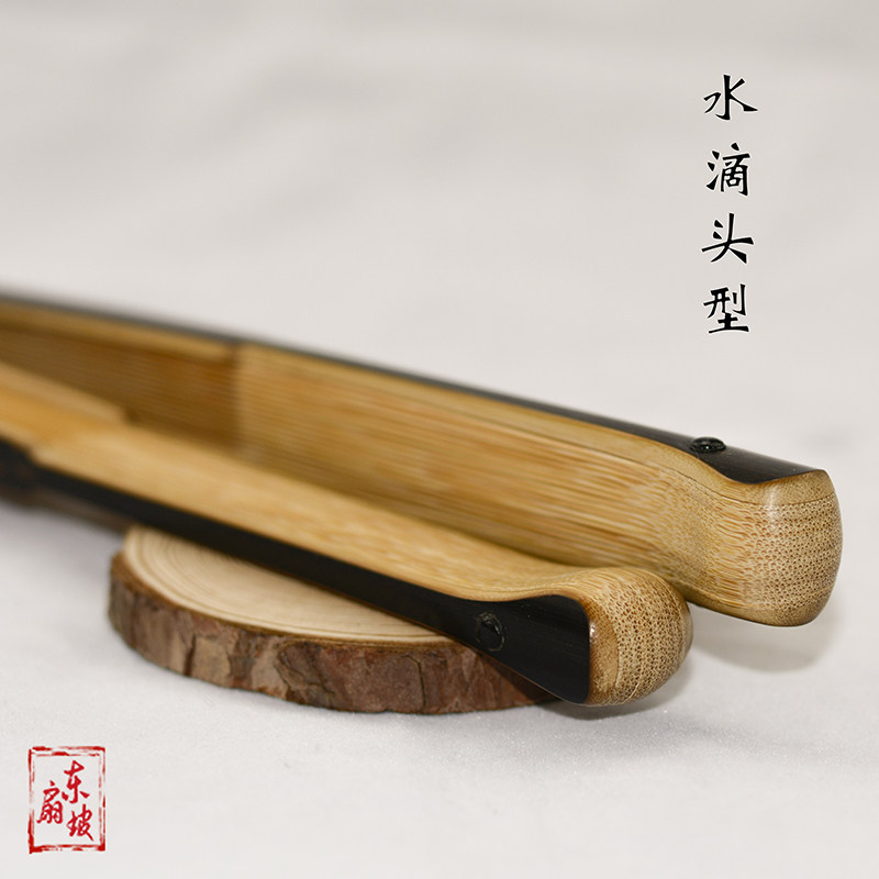 7寸8寸95寸无节紫竹水滴头宣纸折扇空白苏工扇面文玩扇子复古扇骨